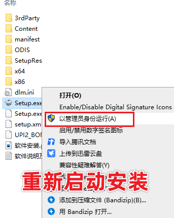 AutoCAD 2023最新破解版免费下载安装包+永久免费使用+安装教程-13