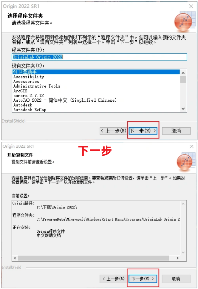 Origin2022中文版免费下载，科研必备作图神器！-8