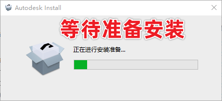 AutoCAD 2023最新破解版免费下载安装包+永久免费使用+安装教程-4