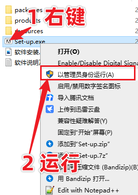 Adobe Premiere Pro 2022 Pr最新版免费下载，三步教你安装！-3
