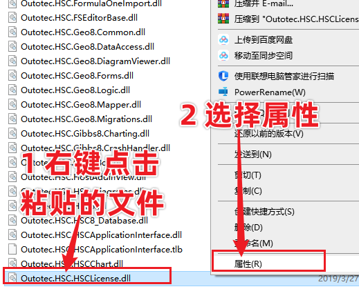 HSC Chemistry 9 热化学分析软件免费下载及激活，亲测可用！附安装教程-14