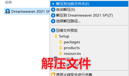 Adobe Dreamweaver 2021.2 Dw最新版免费下载，三步教你安装激活！-1