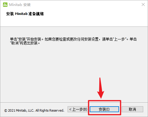 Minitab 21最新版免费下载 安装教程，数据统计分析必备软件！-9