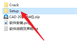 AutoCAD 2023最新破解版免费下载安装包+永久免费使用+安装教程-2