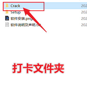 Office2021专业增强版免费下载及激活 安装教程-6 Office2021专业增强版免费下载及激活 安装教程-6