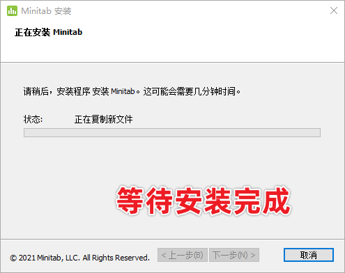 Minitab 21最新版免费下载 安装教程，数据统计分析必备软件！-10