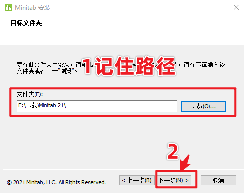 Minitab 21最新版免费下载 安装教程，数据统计分析必备软件！-8