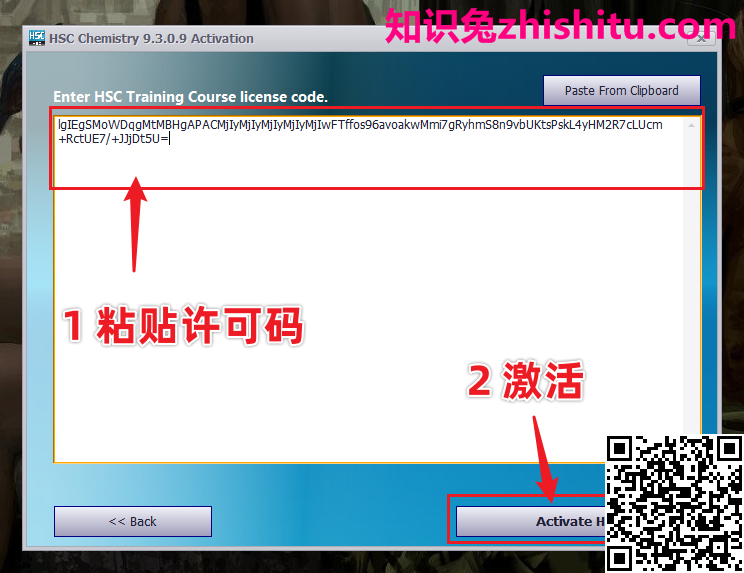 HSC Chemistry 9 热化学分析软件免费下载及激活，亲测可用！附安装教程-21