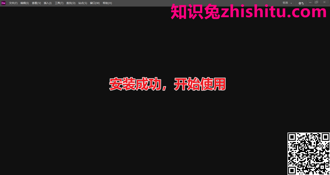 Adobe Dreamweaver 2021.2 Dw最新版免费下载，三步教你安装激活！-9
