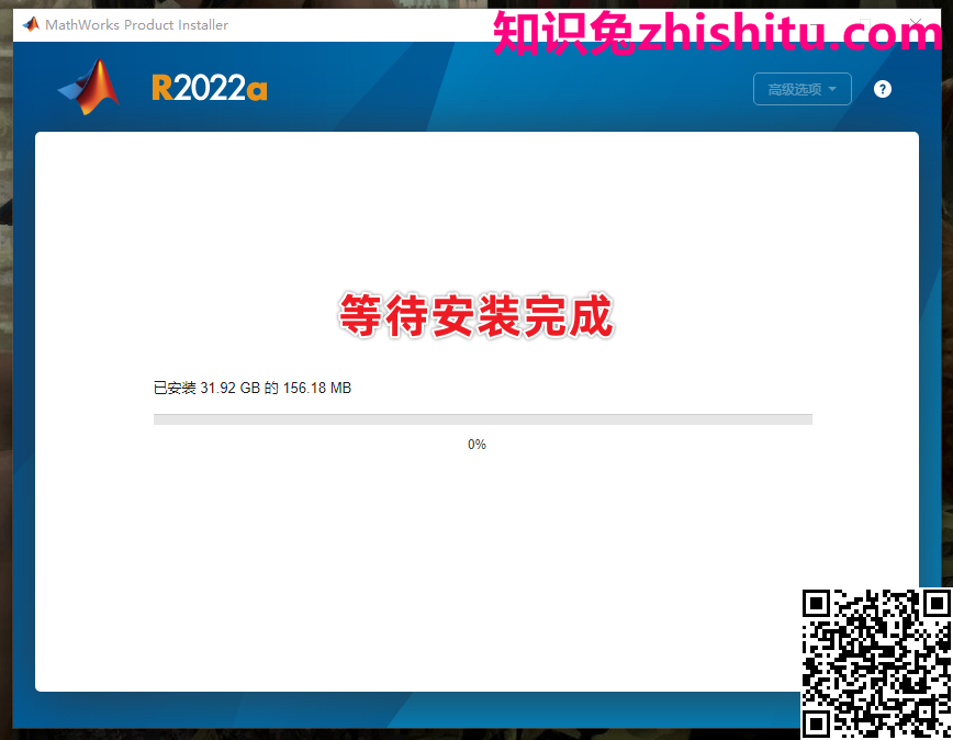 MATLAB R2022a下载安装激活＋密钥！手把手教你安装教程-13