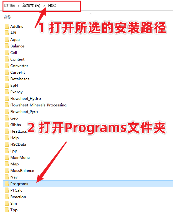 HSC Chemistry 9 热化学分析软件免费下载及激活，亲测可用！附安装教程-12
