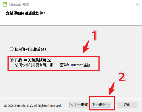 Minitab 21最新版免费下载 安装教程，数据统计分析必备软件！-7