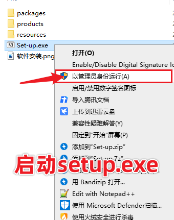 Adobe Photoshop 2022 PS最新版免费下载，三步教你安装！-3