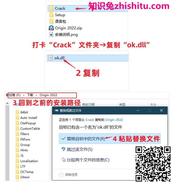Origin2022中文版免费下载，科研必备作图神器！-11