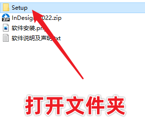Adobe InDesign 2022 Id最新版免费下载,三步教你安装激活!-2 Adobe InDesign 2022 Id最新版免费下载,三步教你安装激活!-2
