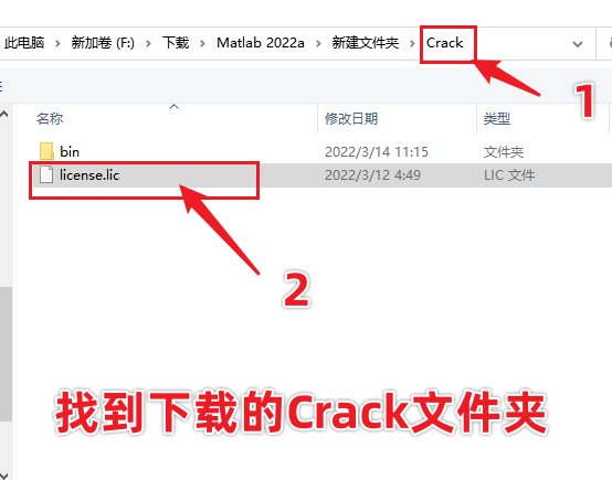 MATLAB R2022a下载安装激活＋密钥！手把手教你安装教程-7