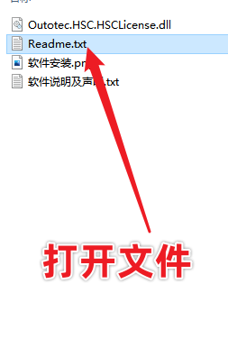 HSC Chemistry 9 热化学分析软件免费下载及激活，亲测可用！附安装教程-17