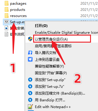 Adobe Illustrator 2022 Ai最新版免费下载，三步教你安装激活！-3
