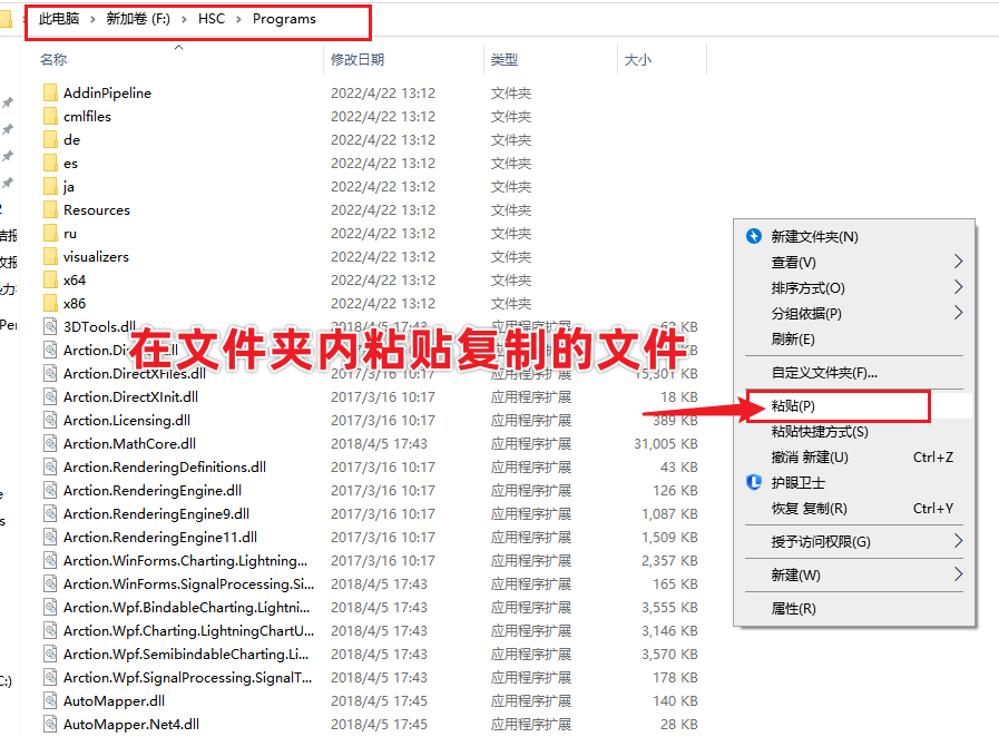 HSC Chemistry 9 热化学分析软件免费下载及激活，亲测可用！附安装教程-13