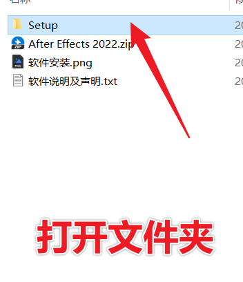 Adobe After Effects 2022 AE最新版免费下载，教你安装！-2