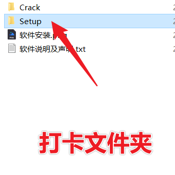 Office2021专业增强版免费下载及激活 安装教程-2 Office2021专业增强版免费下载及激活 安装教程-2