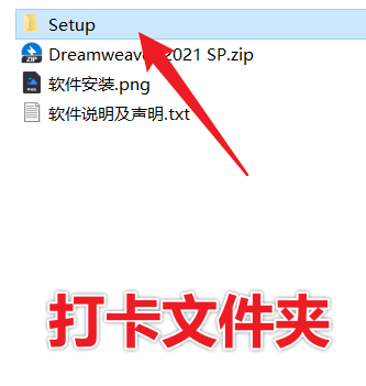 Adobe Dreamweaver 2021.2 Dw最新版免费下载，三步教你安装激活！-2