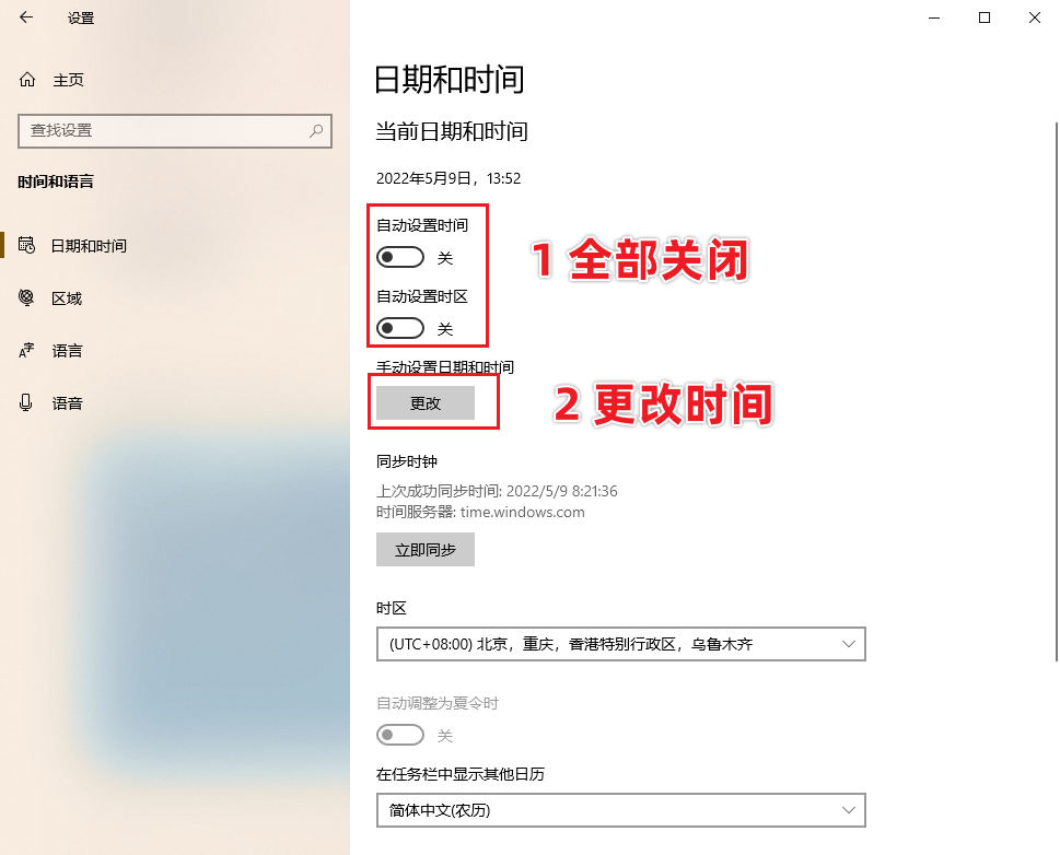 AutoCAD 2023最新破解版免费下载安装包+永久免费使用+安装教程-11