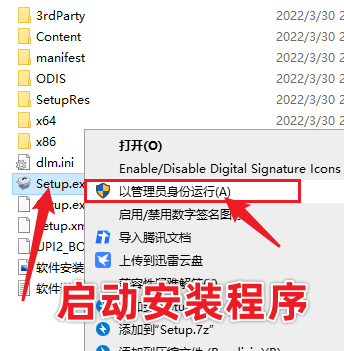 AutoCAD 2023最新破解版免费下载安装包+永久免费使用+安装教程-3