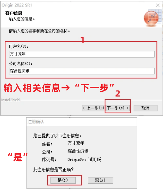 Origin2022中文版免费下载，科研必备作图神器！-5