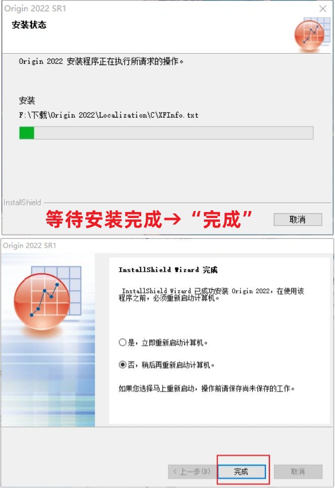 Origin2022中文版免费下载，科研必备作图神器！-9