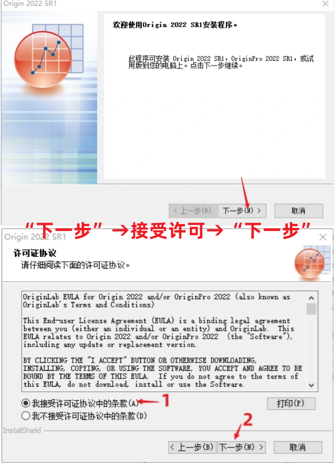 Origin2022中文版免费下载，科研必备作图神器！-3