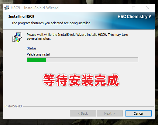 HSC Chemistry 9 热化学分析软件免费下载及激活，亲测可用！附安装教程-8