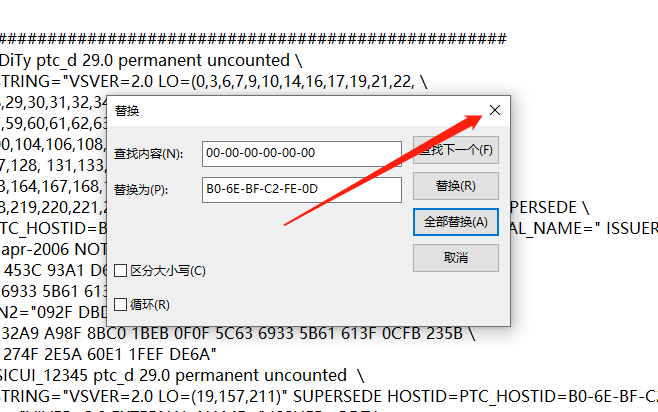 Pro/Engineer 5.0下载安装教程-13