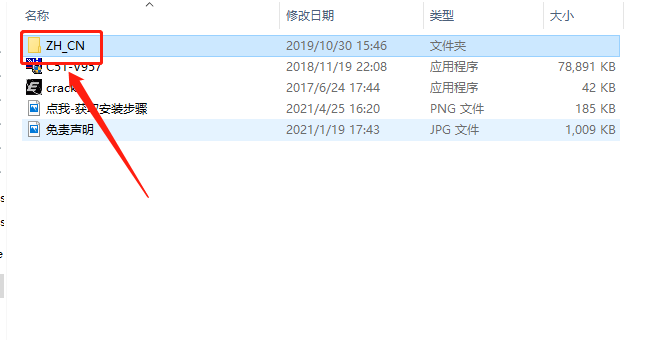 Keil uVision 5 C51版下载安装教程-11