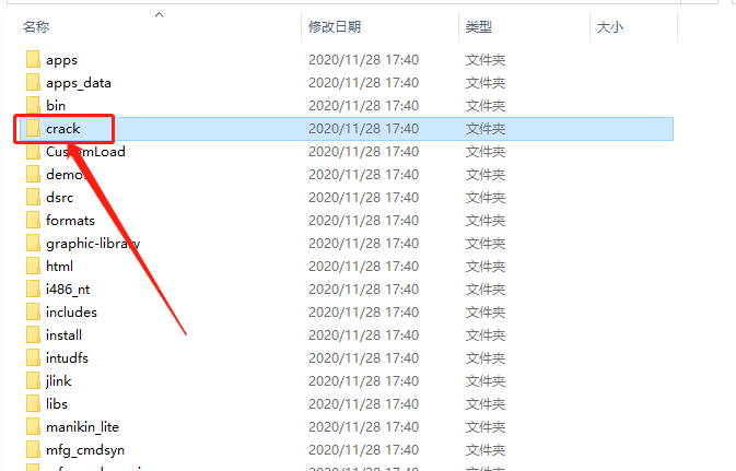 Pro/Engineer 4.0软件下载安装教程-8