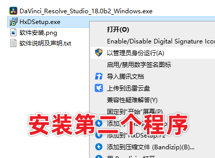 DaVinci 18 达芬奇最新破解版免费下载+安装教程，好莱坞级别调色软件-15