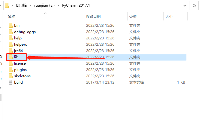 PyCharm 2017.1破解版下载安装教程-14