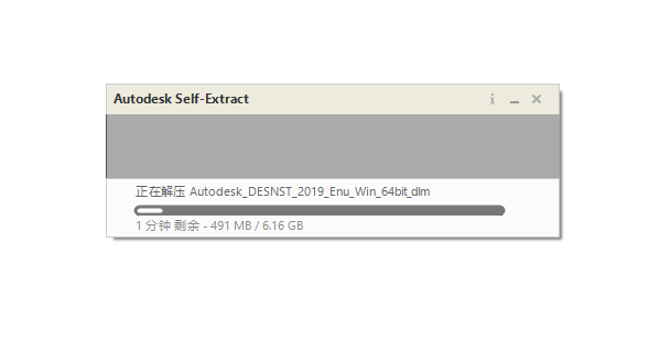 Autodesk Alias Design 2019破解版下载安装教程-6