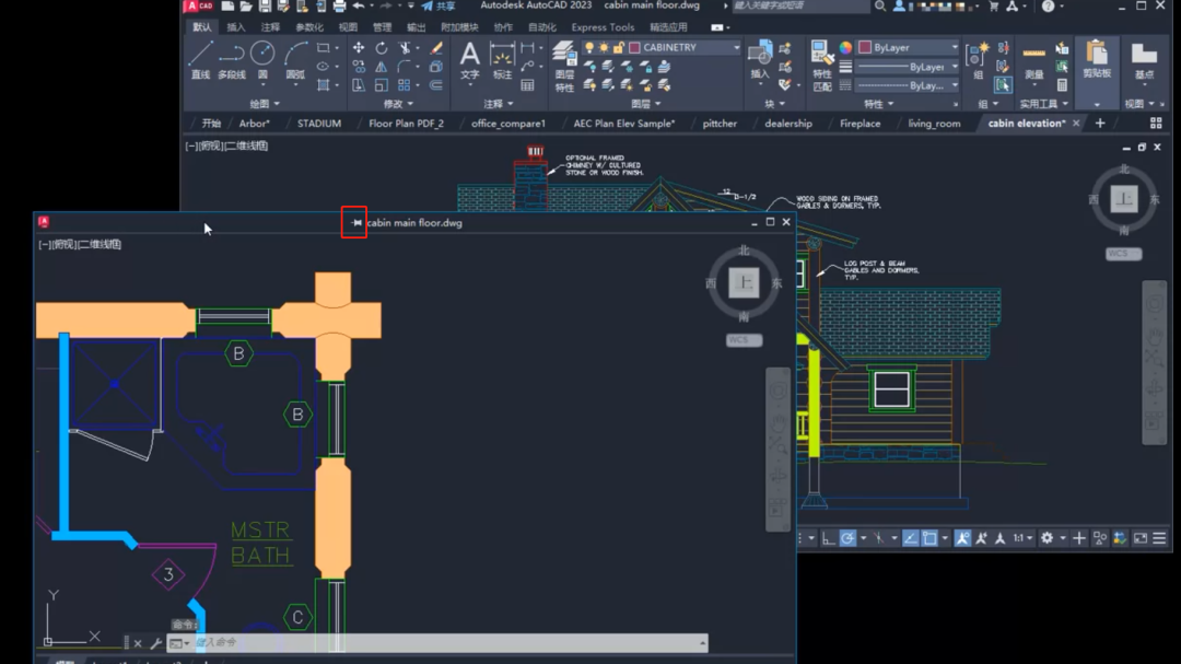 AutoCAD 2023来了！破解版下载 安装教程-8