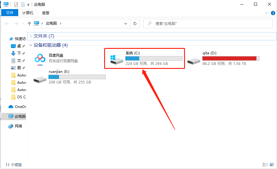 DS CATIA Composer R2020软件下载安装教程-6