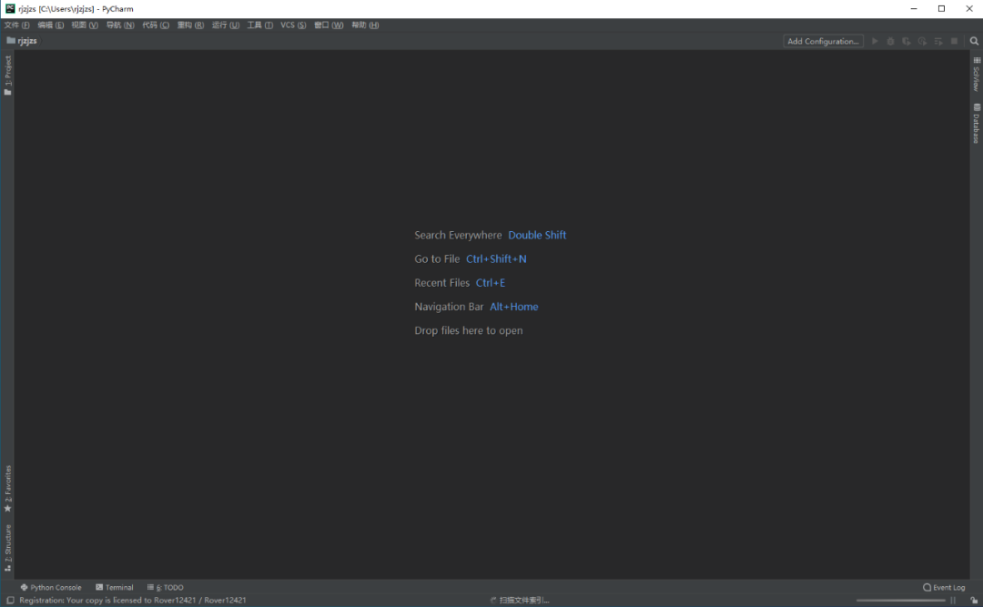 PyCharm 2018.3破解版下载安装教程-42