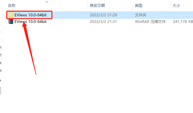 EViews 10.0 破解版下载安装教程-3