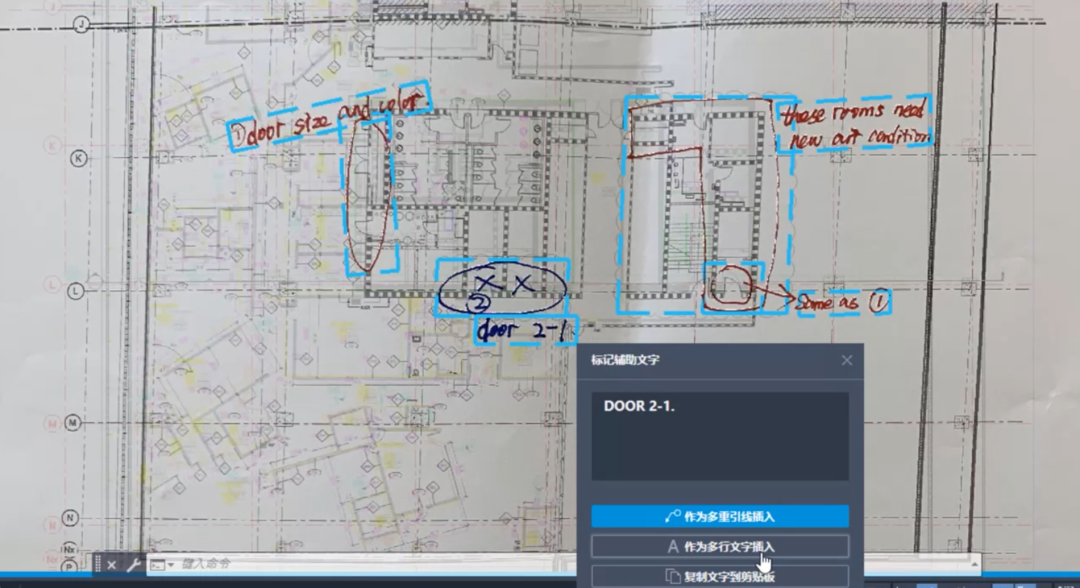 AutoCAD 2023来了！破解版下载 安装教程-5