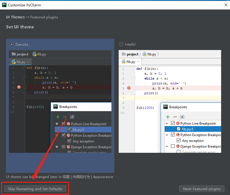 PyCharm 2018.3破解版下载安装教程-30
