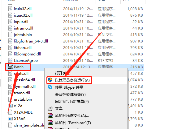 EViews 9.0 破解版下载安装教程-24