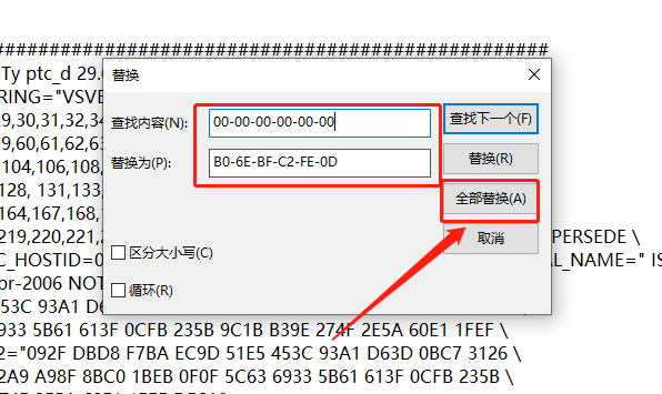 Pro/Engineer 5.0下载安装教程-12