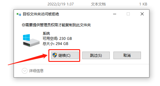 PyCharm 2018.3破解版下载安装教程-19