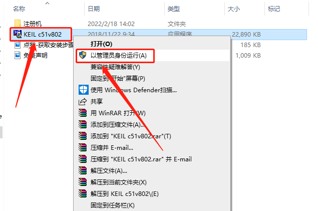 Keil uVision 3 C51版下载安装教程-3 Keil uVision 3 C51版下载安装教程-3