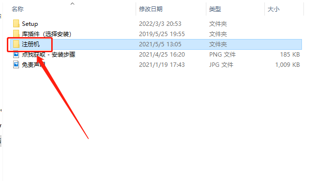 Autodesk ArtCAM 2018破解版下载安装教程-22
