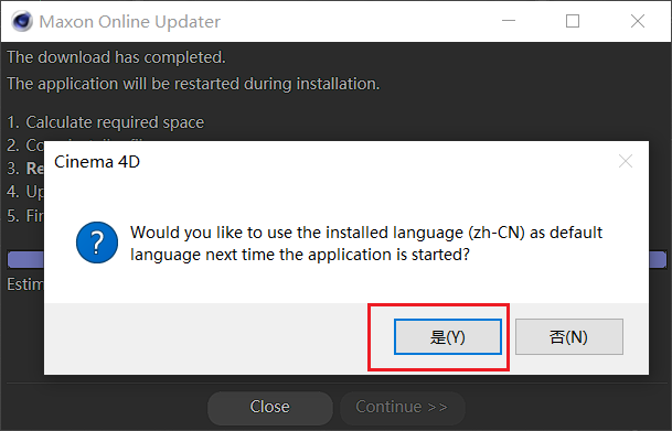 C4D R26正式版免费下载！中文版永久使用 附安装教程-17
